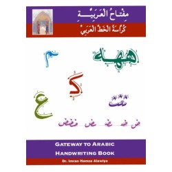 Gateway to Arabic: Handwriting book