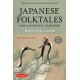 Japanese Folktales for Language Learners: Bilingual Legends and Fables in Japanese and English (Free online Audio Recording)