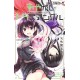 Ayakashi Triangle Vol. 4