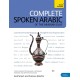 Complete Spoken Arabic (of the Arabian Gulf) Beginner to Intermediate Course: (Book and audio support)