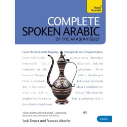 Complete Spoken Arabic (of the Arabian Gulf) Beginner to Intermediate Course: (Book and audio support)