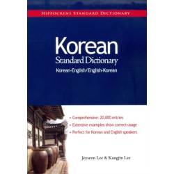 Korean-English/English-Korean Standard Dictionary