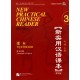 New Practical Chinese Reader vol.3 - Textbook