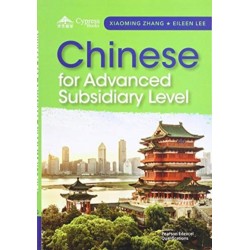 Chinese for AS (Simplified characters)