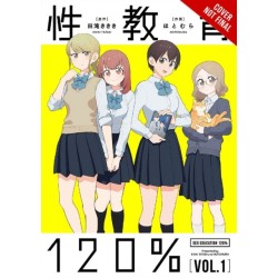 Sex Ed 120%, Vol. 1