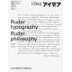 Ruder Typography-Ruder Philosophy: Idea No. 333