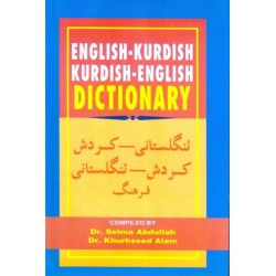 English-Kurdish (Sorani) and Kurdish (Sorani)-English Dictionary