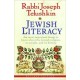 Jewish Literacy: The Most Important Things to Know About the Jewish Religion, Its People, and Its History