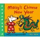 Maisy's Chinese New Year: The perfect gift to celebrate the Year of the Fire Horse for children age 2–5
