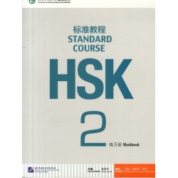 HSK Standard Course 2 - Workbook