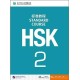 HSK Standard Course 2 - Textbook