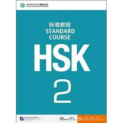 HSK Standard Course 2 - Textbook