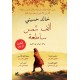 A A Thousand Splendid Suns