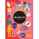 Human Body