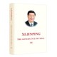 Xi Jinping: The Governance of China III