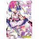 No Game No Life, Vol. 9 (light novel)