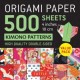 Origami Paper 500 sheets Kimono Patterns  4" (10 cm): Tuttle Origami Paper: Double-Sided Origami Sheets Printed with 12 Different Traditional Patterns