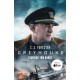 Greyhound: Discover the gripping naval thriller behind the major motion picture starring Tom Hanks