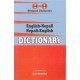 One-to-one dictionary: English-Nepali & Nepali-English dictionary