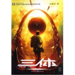 THREEBODY PROBLEM