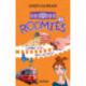 Roomies 3: Hjemme godt, men ude bedst