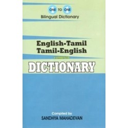 English-Tamil & Tamil-English One-to-One Dictionary (exam-suitable)