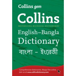 Gem English-Bangla/Bangla-English Dictionary: The World’s Favourite Mini Dictionaries
