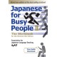 Japanese For Busy People 2 - The Workbook For The Revised 4th Edition: The Workbook for the Revised 4th Edition (free audio download)