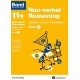 Bond 11+: Non-verbal Reasoning: Multiple-choice Test Papers: Ready for the 2026 exam (for GL Assessment & other 11 plus exams): Pack 1