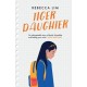Tiger Daughter