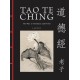 Tao Te Ching (Dao De Jing): The Way to Goodness and Power