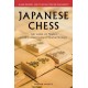 Japanese Chess: The Game of Shogi