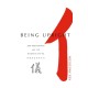 Being Upright: Zen Meditation and Bodhisattva Precepts
