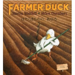 Farmer Duck (Japanese)