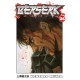 Berserk Volume 26