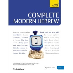 Complete Modern Hebrew Beginner to Intermediate Course: (Book and audio support)