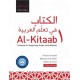 Al-Kitaab Part One with Website: A Textbook for Beginning Arabic, Third Edition