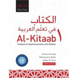 Al-Kitaab Part One with Website: A Textbook for Beginning Arabic, Third Edition