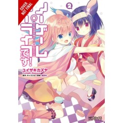 No Game No Life, Please!, Vol. 2