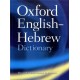 The Oxford English-Hebrew Dictionary