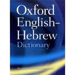 The Oxford English-Hebrew Dictionary