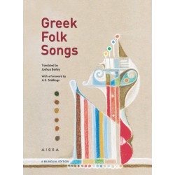 Greek Folk Songs: An Anthology