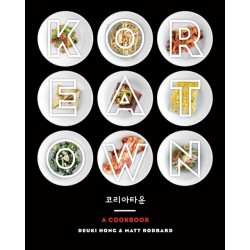 Koreatown: A Cookbook