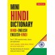 Mini Hindi Dictionary: Hindi-English / English-Hindi