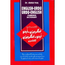 English-Urdu and Urdu-English Combined Dictionary