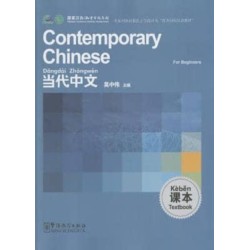Contemporary Chinese for Beginners - Textbook