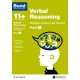 Bond 11+: Verbal Reasoning: Multiple-choice Test Papers (for GL Assessment & other 11 plus exams): Pack 1