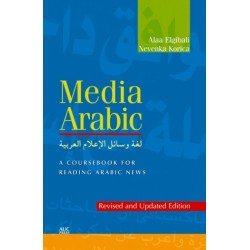 Media Arabic: A Coursebook for Reading Arabic News