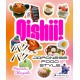 Oishii!: Japanese Food Style