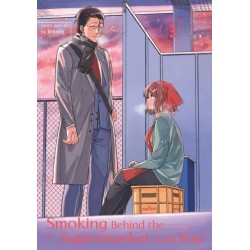 Smoking Behind the Supermarket with You 03